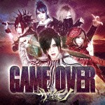 サウイフモノ / GAME OVER [CD]