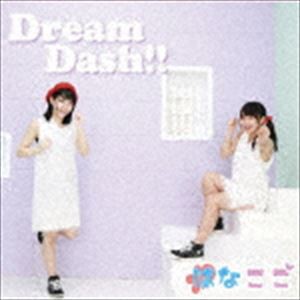 はなここ / Dream Dash!! [CD]
