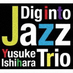 Yusuke Ishihara Trio / Dig into Jazz [CD]