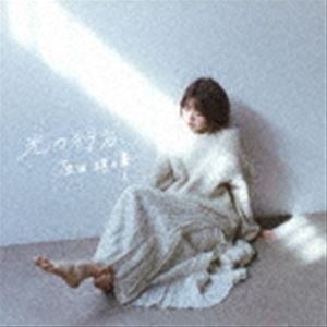 原田珠々華 / 光の行方 [CD]