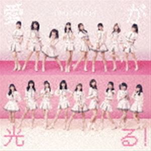 アイドルカレッジ / 愛が光る!（Type-B） [CD]