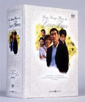 ロー・ファーム〜法律事務所 DVD-BOX [DVD]