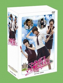 マイ・ボス マイ・ヒロイン〜女師父一体〜 DVD-BOX [DVD]