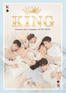 I AM YOUR KING Complete DVD-BOX [DVD]