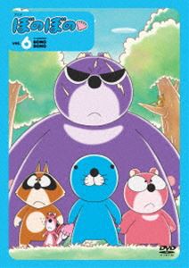 ぼのぼの 6 [DVD]