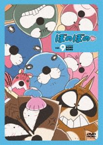 ぼのぼの 9 [DVD]