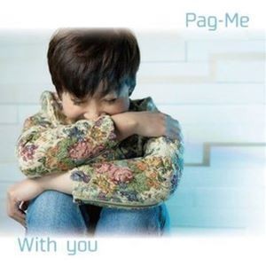 パグミー / ウィズ・ユー [CD]