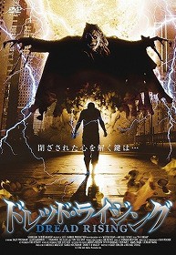 ドレッド・ライジング [DVD]