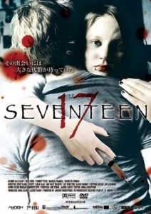 17 SEVENTEEN [DVD]