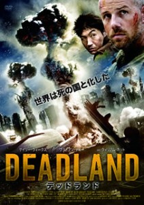DEADLAND デッドランド [DVD]