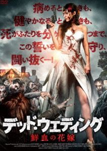 ゾンビ 映画の通販｜au PAY マーケット｜7ページ目