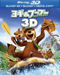ヨギ＆ブーブー わんぱく大作戦 3D＆2D ブルーレイセット [Blu-ray]