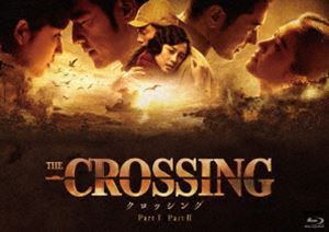 The Crossing／ザ・クロッシング Part I＆II ブルーレイツインパック [Blu-ray]