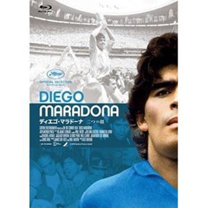 ディエゴ・マラドーナ 二つの顔 [Blu-ray]