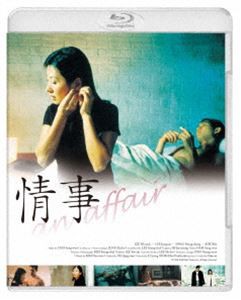 イ・ジョンジェ主演映画『情事 an affair』 [Blu-ray]