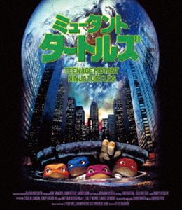 ミュータント・タートルズ 2Kレストア版 [Blu-ray]