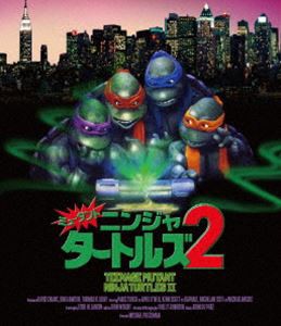 ミュータント・ニンジャ・タートルズ2 2Kレストア版 [Blu-ray]