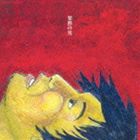 フラワーカンパニーズ / 発熱の男 [CD]