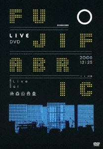 フジファブリック／Live at 渋谷公会堂 [DVD]