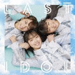 ラストアイドル / 君のAchoo!（初回限定盤Type A／CD＋DVD） [CD]