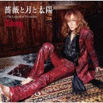 Takamiy（高見沢俊彦） / 薔薇と月と太陽〜The Legend of Versailles（初回限定盤B） [CD]