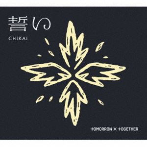 TOMORROW X TOGETHER / 誓い （CHIKAI）（初回限定盤A／映像盤／CD＋デジタルコードカード） [CD]