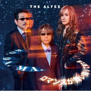 THE ALFEE / KO. DA. MA.／ロマンスが舞い降りて来た夜（初回限定盤C） [CD]