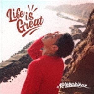 寿君 / Life is Great（通常盤） [CD]