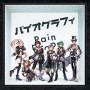 Rain Drops / バイオグラフィ（初回限定盤B） [CD]