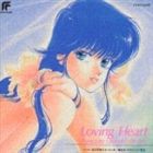 きまぐれオレンジ☆ロード 第9巻 [CD]