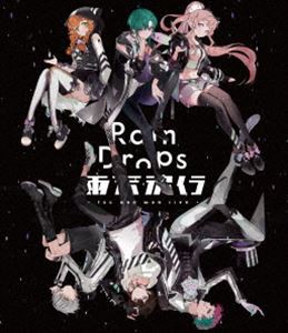 Rain Dropsファーストワンマンライブ『雨天決行』（初回限定盤） [Blu-ray]