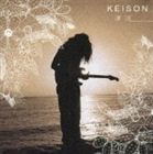 Keison / 漂流（通常盤） [CD]