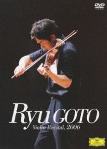 ヴァイオリン・リサイタル2006 [DVD]