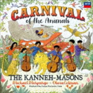 ザ・カネー＝メイソンズ / CARNIVAL〜動物の謝肉祭 [CD]