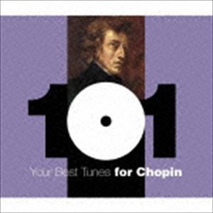 どこかで聴いたクラシック ショパン・ベスト101 [CD]