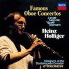 ハインツ・ホリガー（ob、oboe d’amore） / ベニスの愛〜バロック・オーボエ協奏曲集（SHM-CD） [CD]