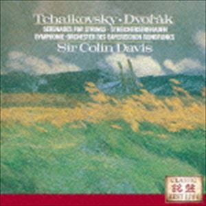 サー・コリン・デイヴィス（cond） / チャイコフスキー＆ドヴォルザーク：弦楽セレナード [CD]