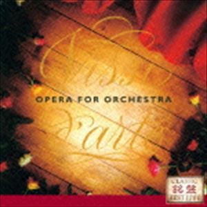 バリー・ワーズワース（cond） / 歌に生き、恋に生き〜インストゥルメンタル・オペラ・アリア [CD]