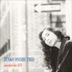 大西順子（p） / ビレッジ・バンガード II（SHM-CD） [CD]