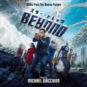 マイケル・ジアッチーノ（音楽） / スター・トレック BEYOND -オリジナル・サウンドトラック- [CD]