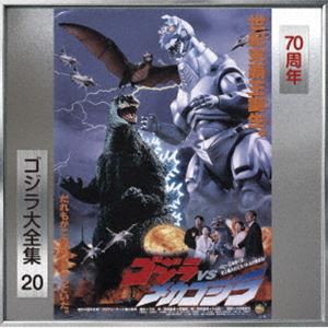 伊福部昭 / ゴジラ大全集 リマスターシリーズ：：ゴジラVSメカゴジラ オリジナル・サウンドトラック／70周年記念リマスター（SHM-CD） [C