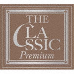 The Classic Premium〜永遠のクラシック名曲集〜（生産限定盤／UHQCD） [CD]