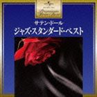 プレミアム・ツイン・ベスト：：サテン・ドール〜ジャズ・スタンダード・ベスト [CD]