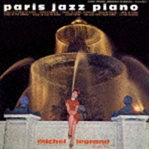 ミシェル・ルグラン（p） / パリ・ジャズ・ピアノ（UHQCD） [CD]