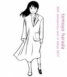 原田知世／音楽と私〜35周年アニバーサリー・ツアーin東京2017 [Blu-ray]