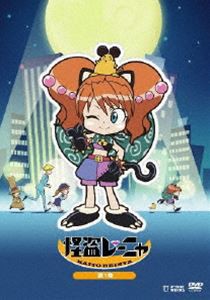 怪盗レーニャ 通常版 第1巻 [DVD]