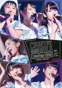 カントリー・ガールズ ライブツアー2016春夏 [DVD]