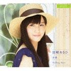 田崎あさひ / 手紙／Rolling Days [CD]