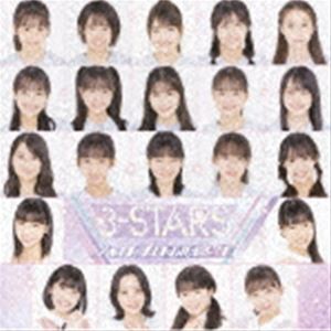 ハロプロ研修生 / 3-STARS [CD]
