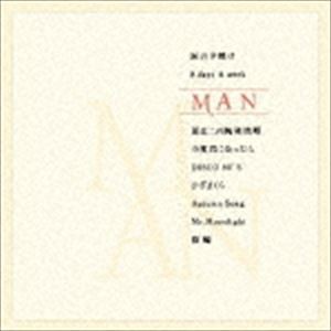 KAN / MAN [CD]
